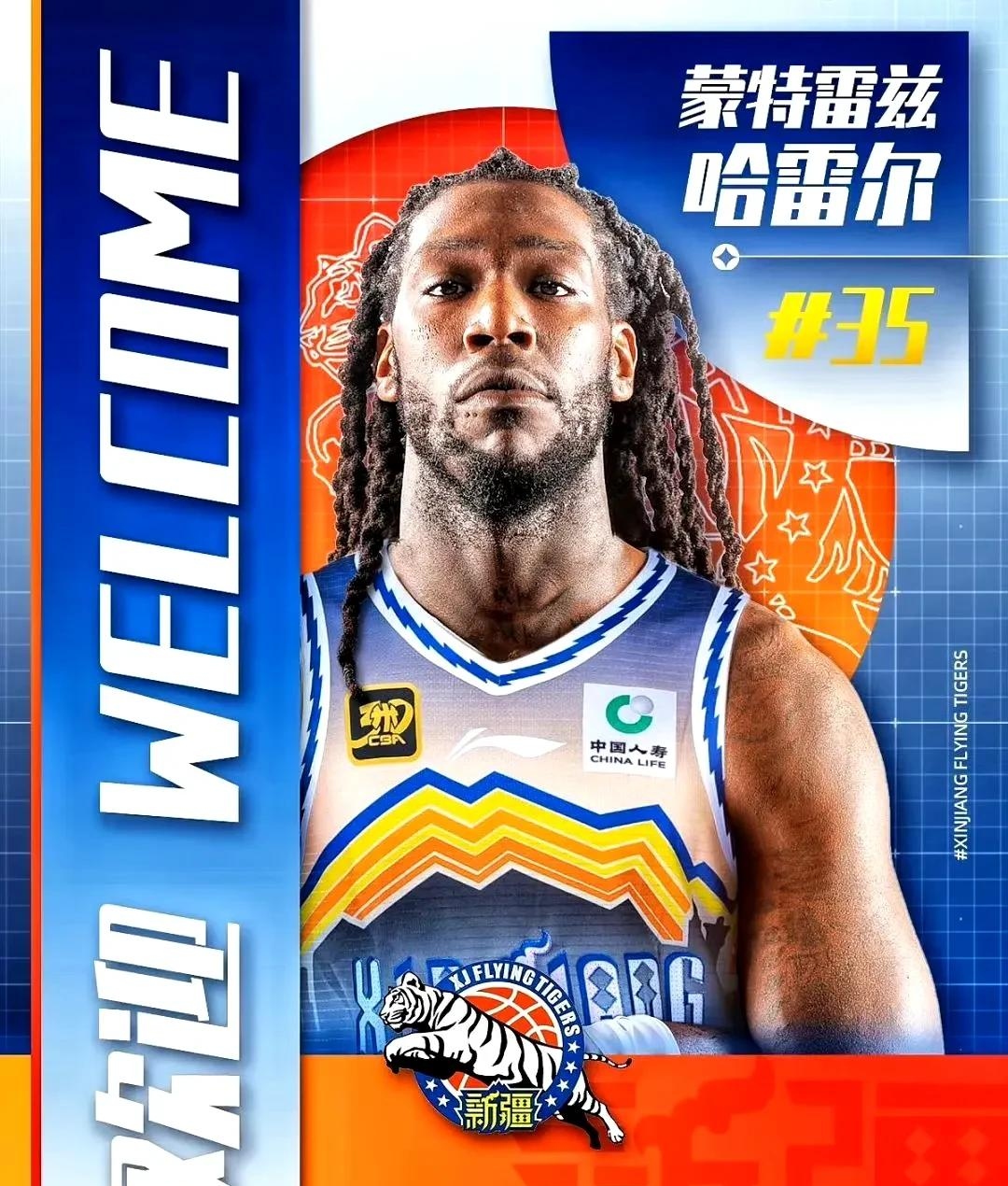 新疆广汇发布备战花絮，转会期官宣签约，NBA总决赛任务艰巨，纪律约束更严格的简单介绍