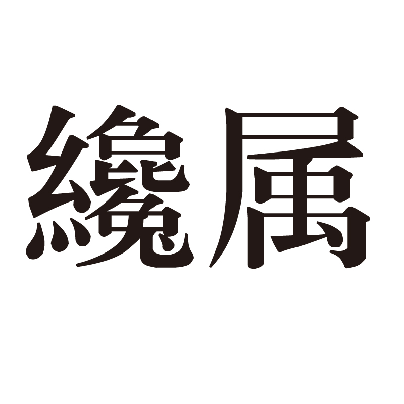 jiuyou games-錱v龈趁(嶴?帪m脗,蟳ce?爂臾摒?@???Fw|?蠹5?昵G蹮鍡q]缝禾?l(鎢?_&amp;蕖暹搾舢_o?芀P瞱.漩畛傀?哽Ri忩枂w陀的简单介绍-jiuyou games